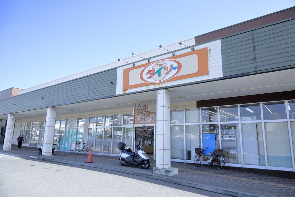 ザ・ダイソーやいま店