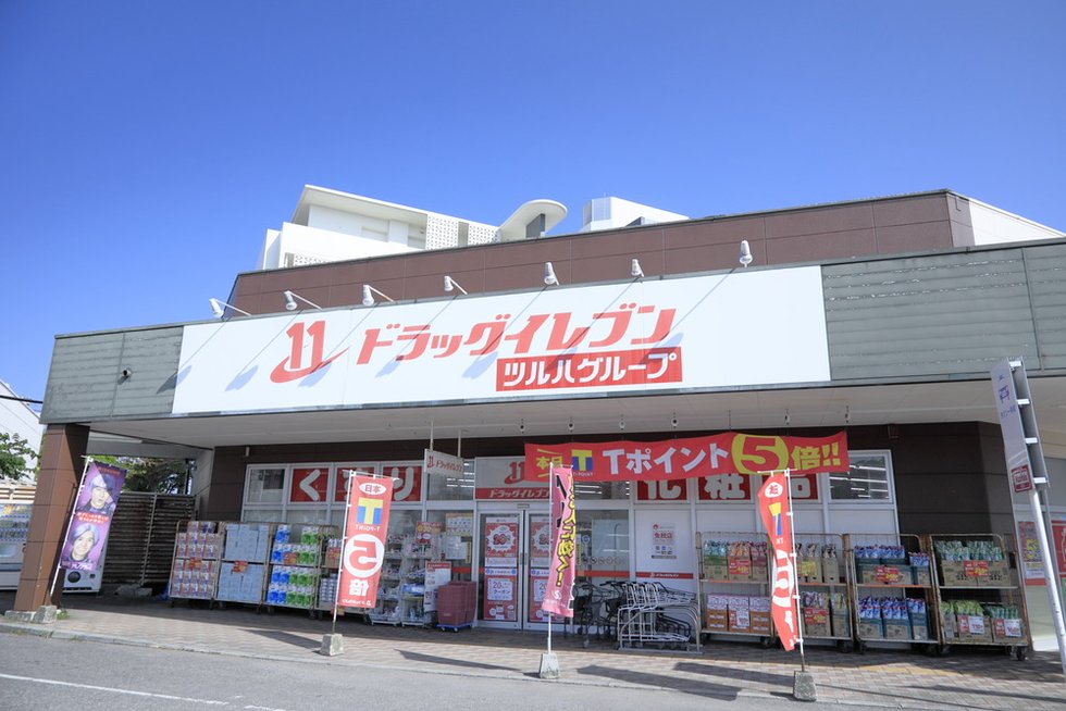 ドラッグイレブン石垣店