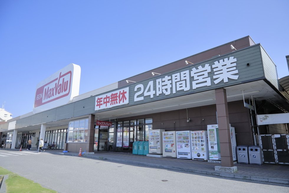 マックスバリュやいま店