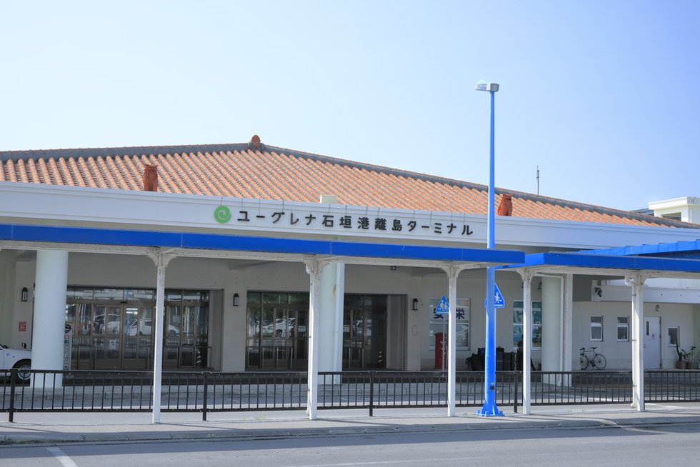 石垣港離島ターミナル