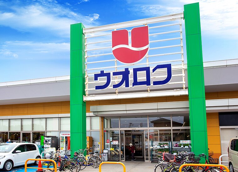 ウオロク 馬越店