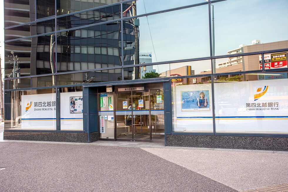 第四北越銀行 南新潟支店