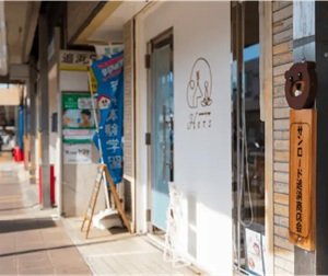 サンロード商店街