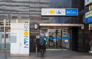 湘南信用金庫追浜支店