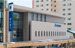 横浜銀行追浜支店