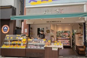 ミート&デリカ塩家
