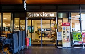 クイーンズ伊勢丹 十条店