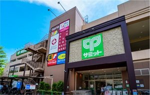 サミットストア 王子桜田通り店