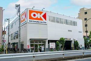 オーケー 十条店