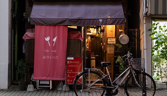 ハイドモード