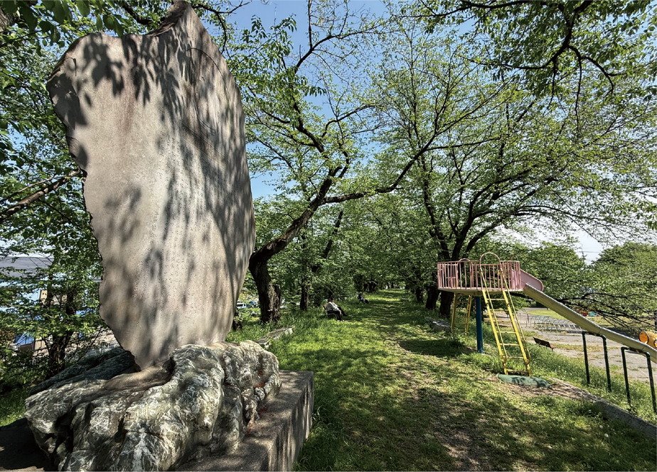 万平公園