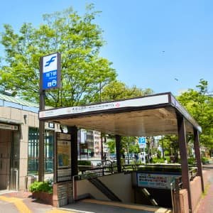 ｢大濠公園｣駅
