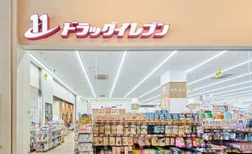 ドラッグイレブン 長浜店