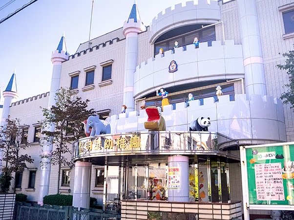 明星幼稚園