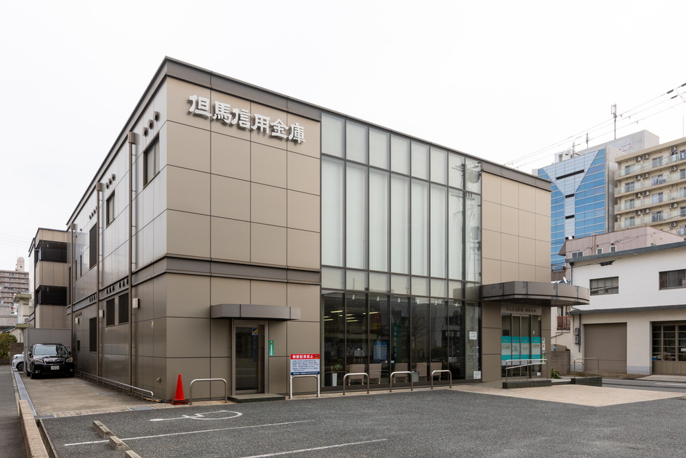 但馬信用金庫延末支店