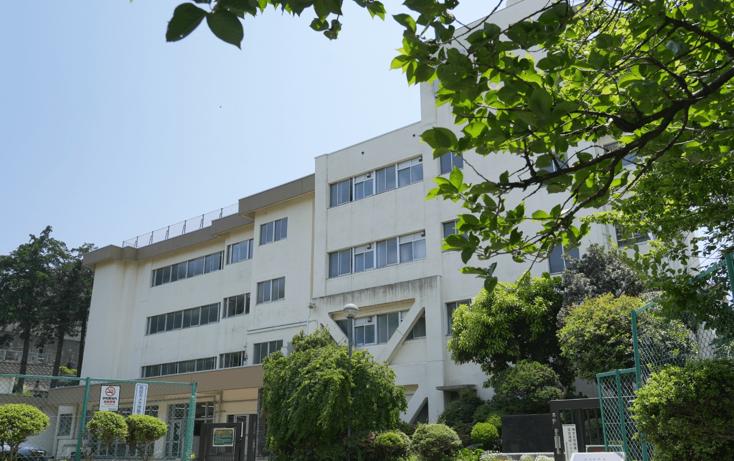 海老名中学校