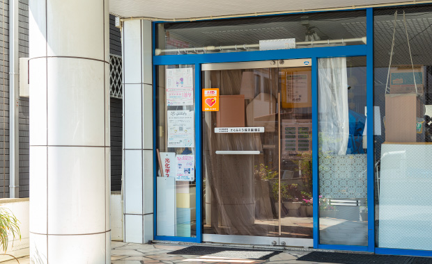 さくらそう保育園朝日