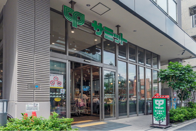 サミットストア 三田店
