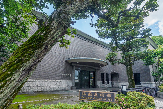 松岡美術館