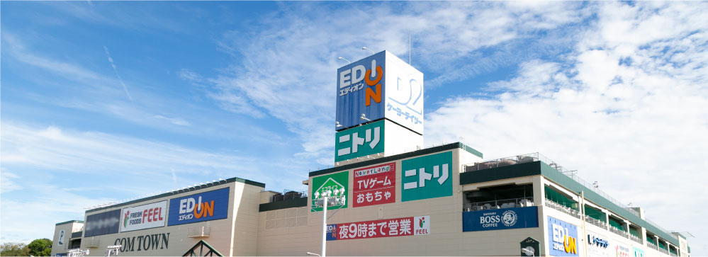 コムタウン