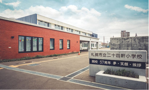 札幌市立二十四軒小学校