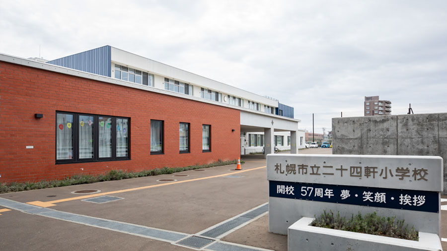 札幌市立二十四軒小学校