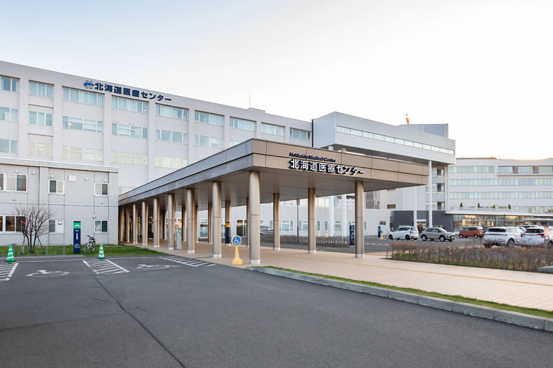 北海道医療センター