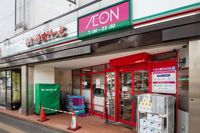 まいばすけっと 二十四軒1条5丁目店