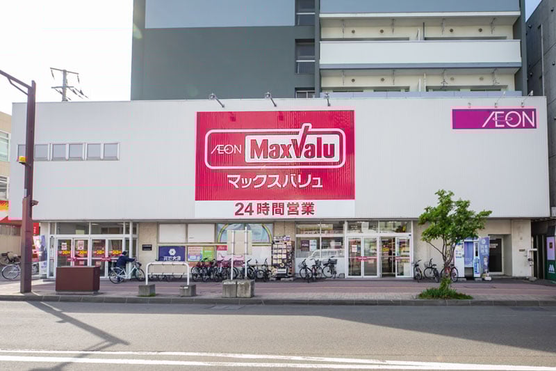 マックスバリュ 琴似店