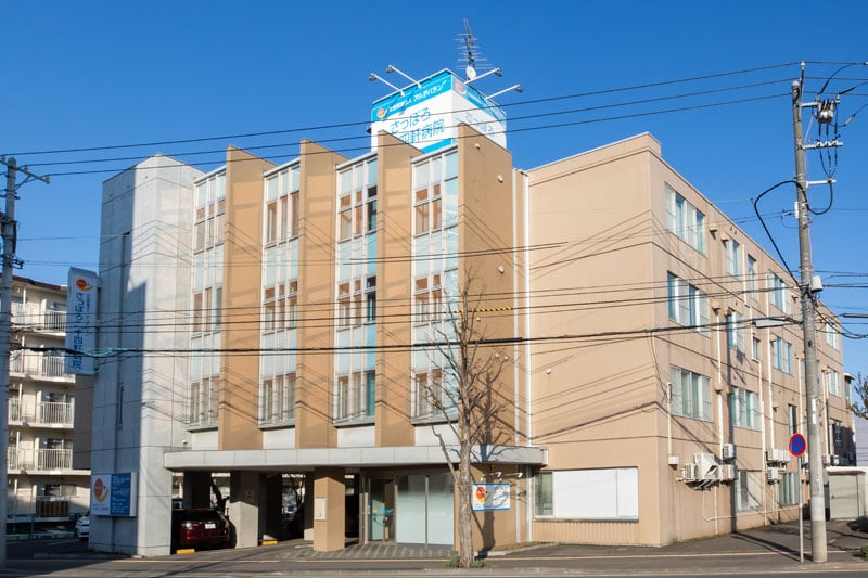 さっぽろ二十四軒病院