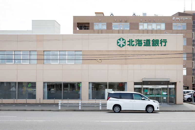 北海道銀行 中央市場支店