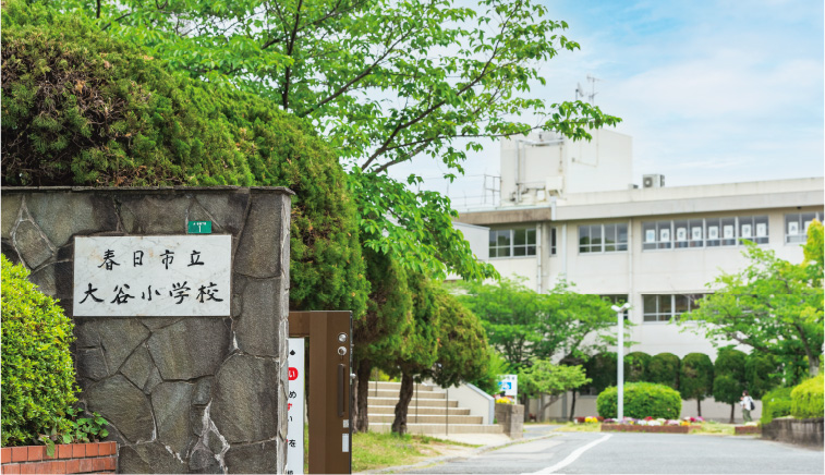 大谷小学校