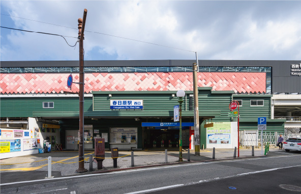 西鉄「春日原」駅