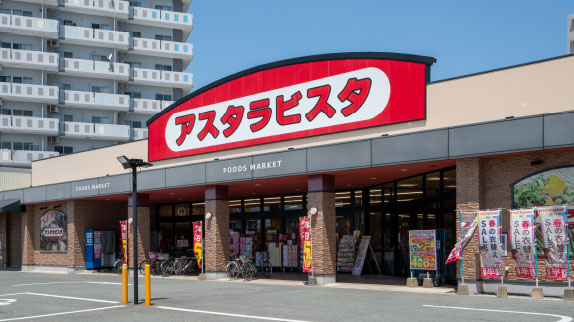 アスタラビスタ 久留米店