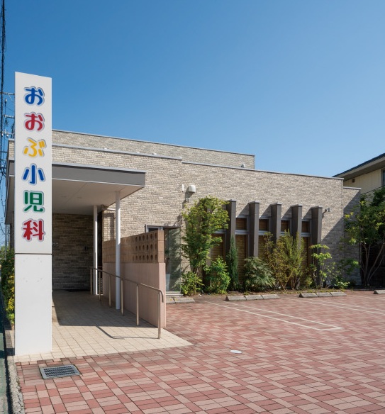 おおぶ小児科