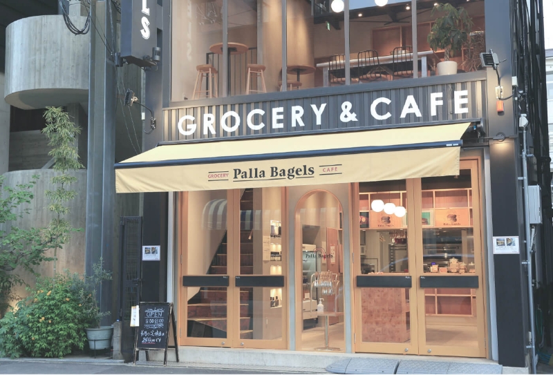 Palla Bagels