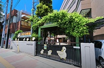 ときわ幼稚園