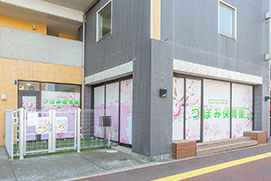 つぼみ保育園（本園）