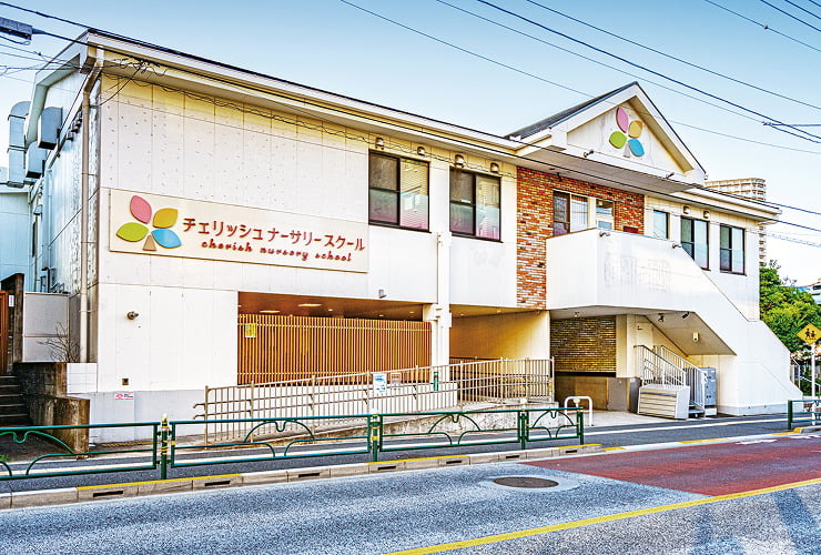 チェリッシュナーサリースクール上野