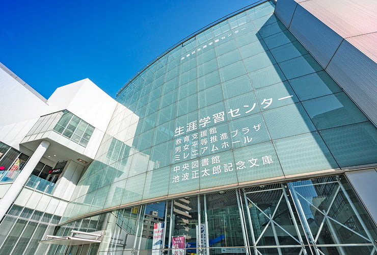 台東区立中央図書館