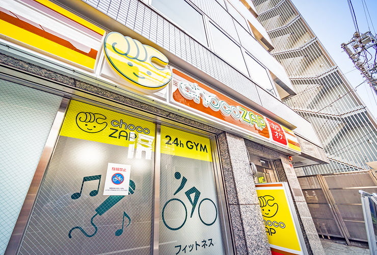 chocoZAP 入谷下谷