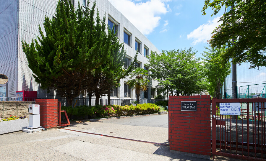 【通学区】さいたま市立日進中学校