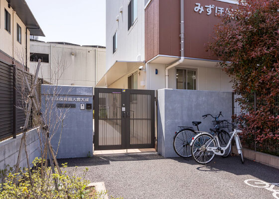 みずほ保育園大宮大成