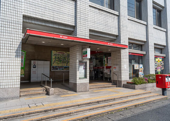 大宮西郵便局