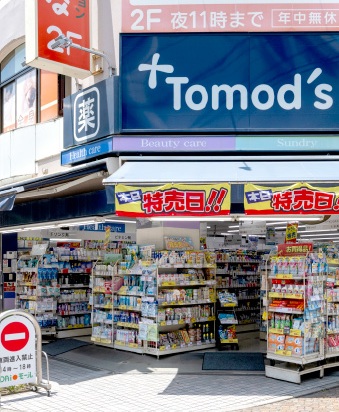 トモズ新丸子店