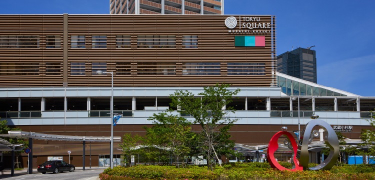 武蔵小杉東急スクエア