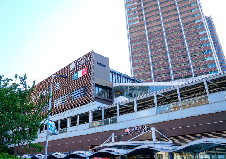 「武蔵小杉」駅