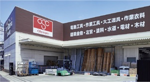 おうちDEPO川崎鹿島田店