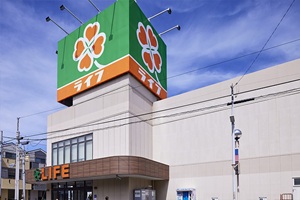 ライフ川崎御幸店