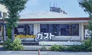 ガスト 下平間店